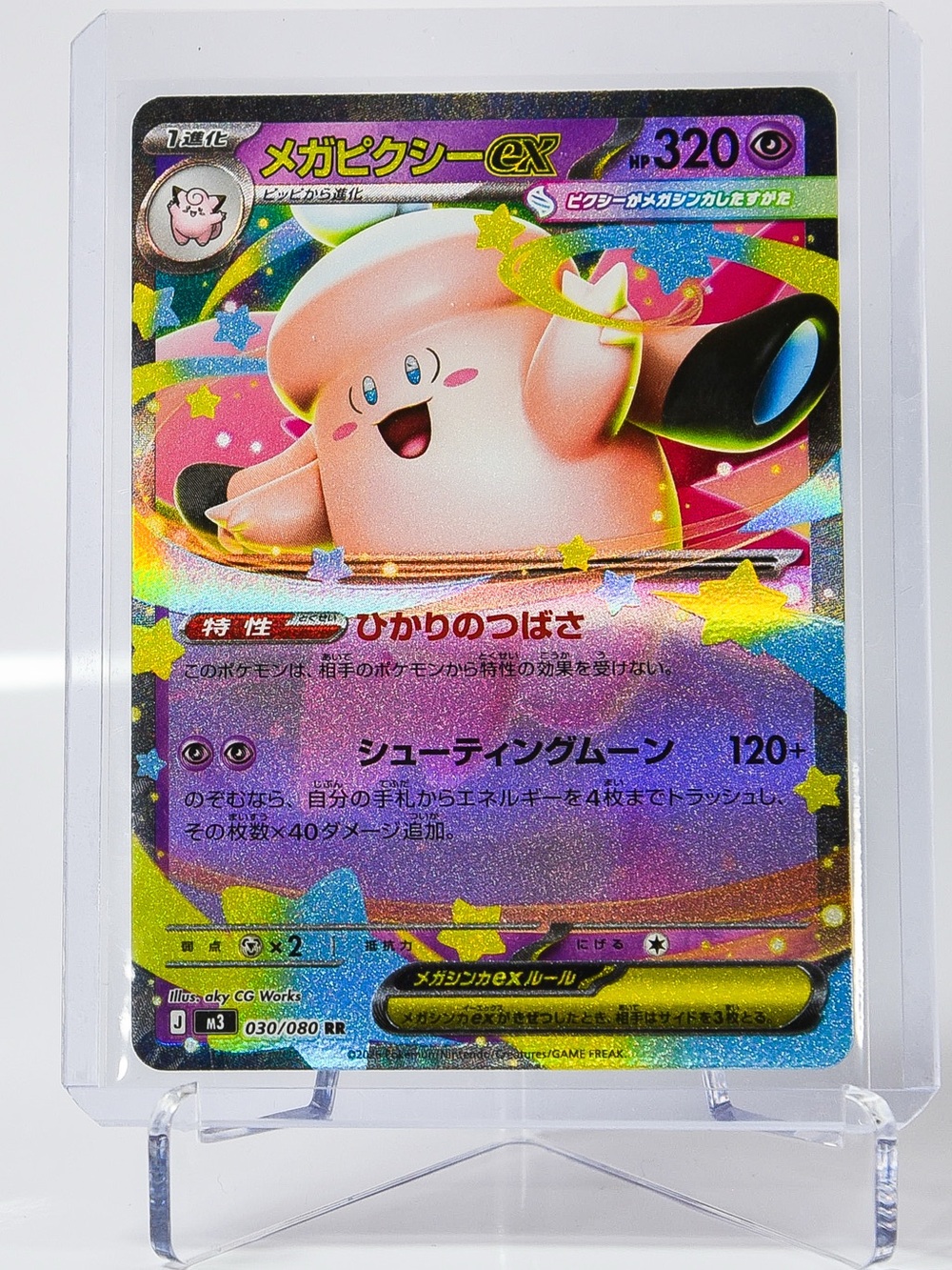 Pokemon Card Mega Clefable 030/080 ( JP ) EX Double Rare Holo Nihil Zero